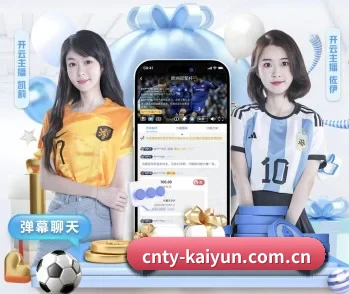 赛事现场报道 | ky.ccAPP